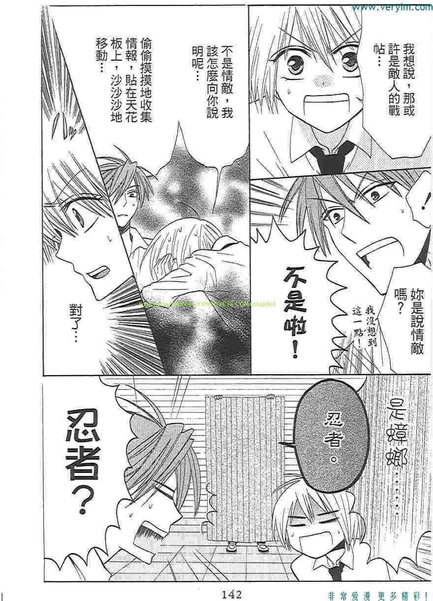 第141页