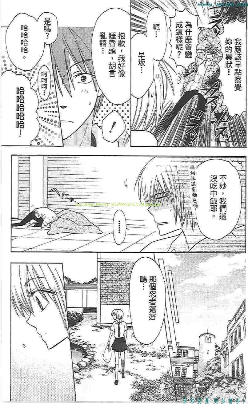 第144页