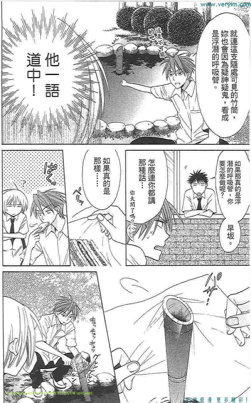第149页
