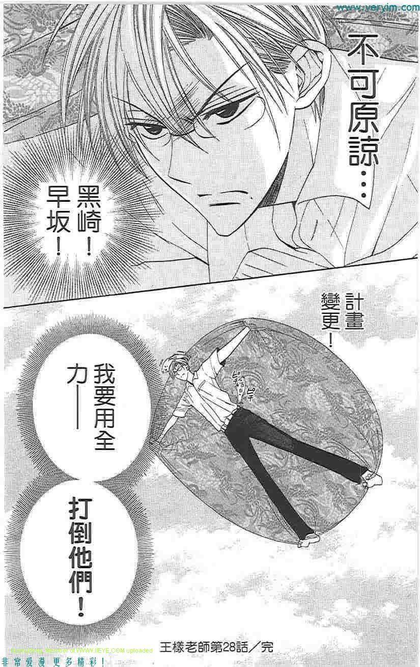 第159页
