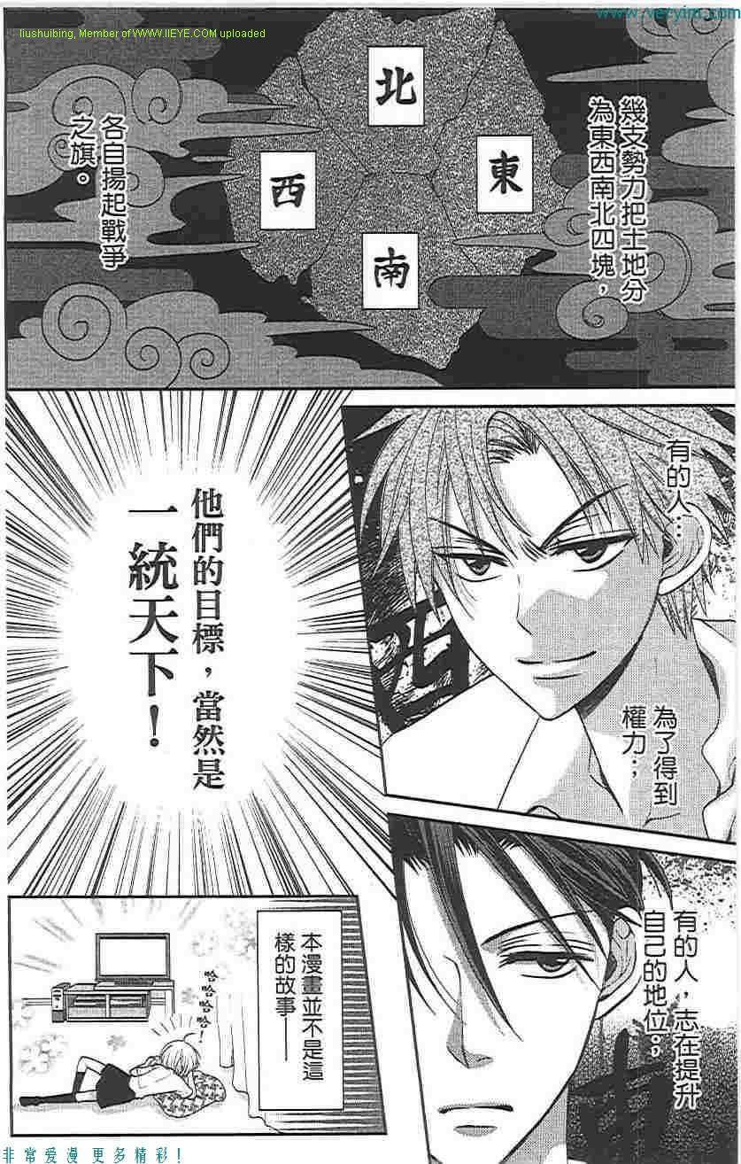 第161页