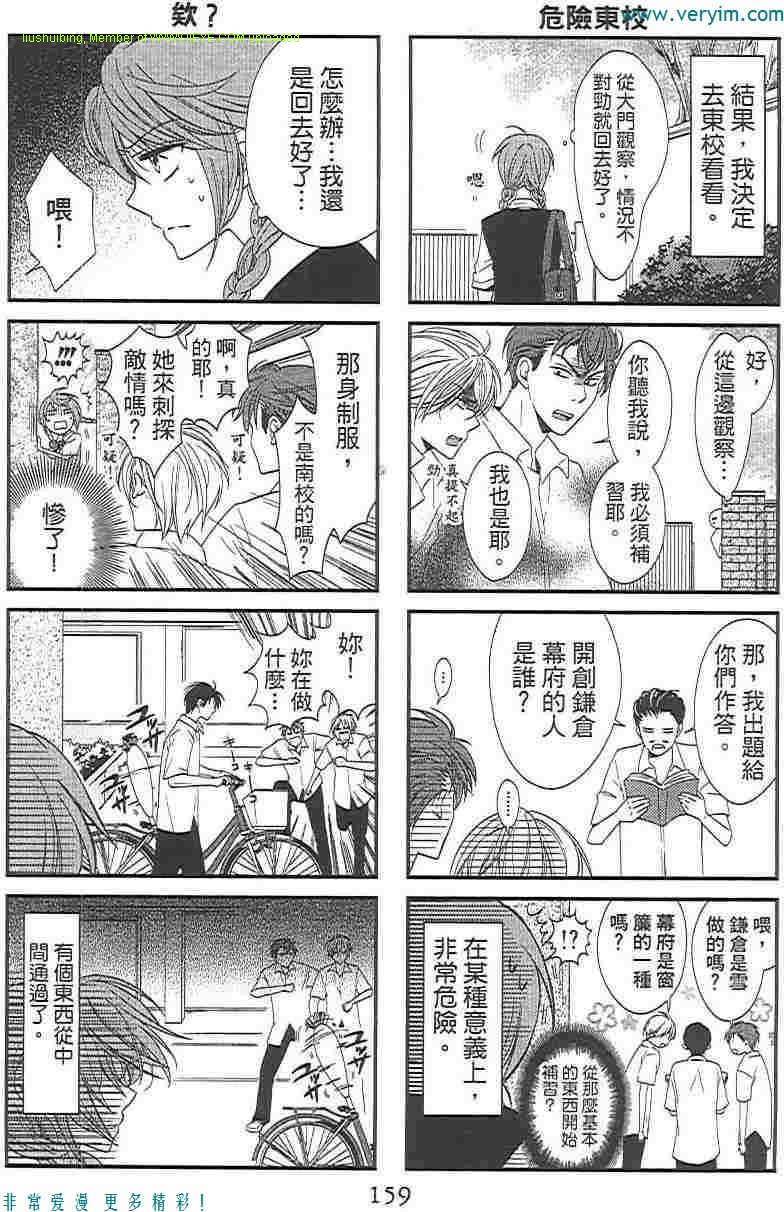 第165页