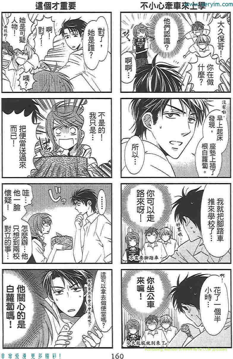 第167页