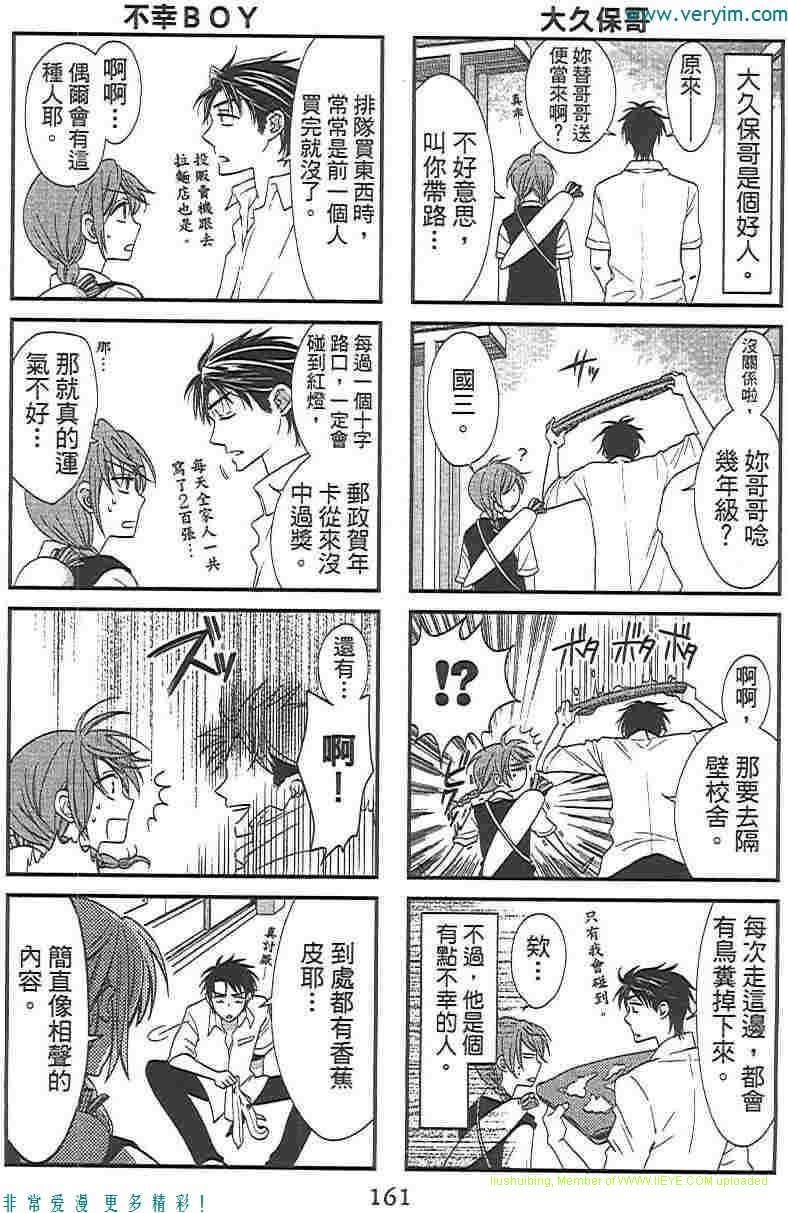 第168页