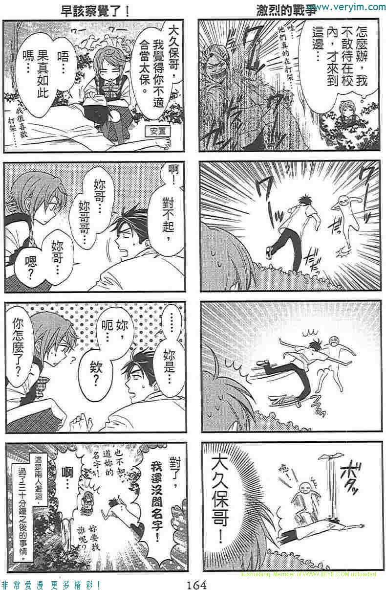 第172页