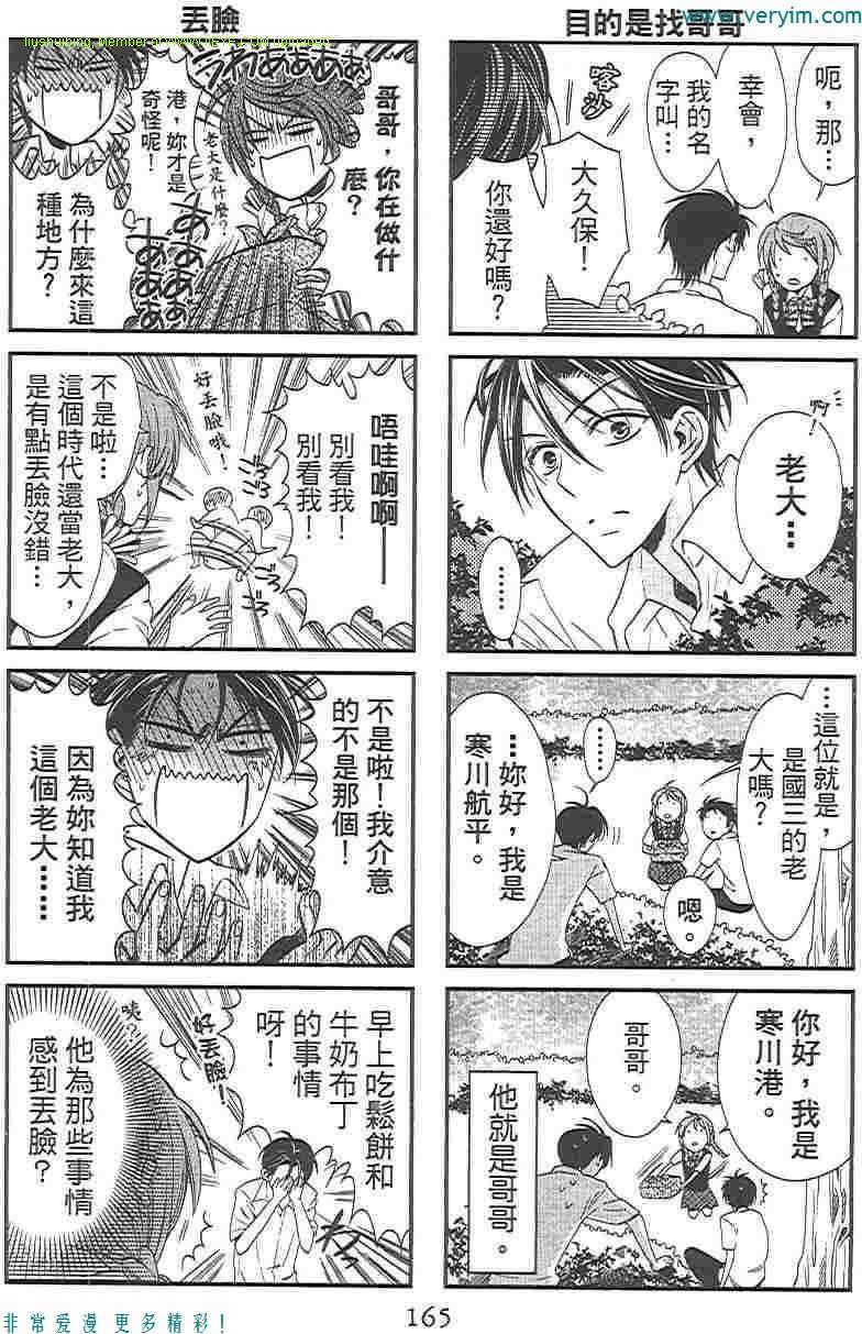第173页
