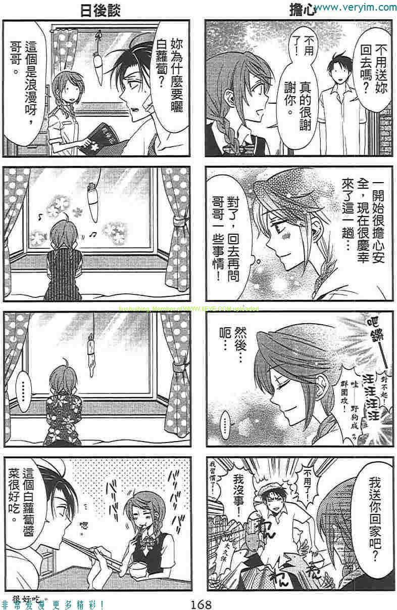 第176页
