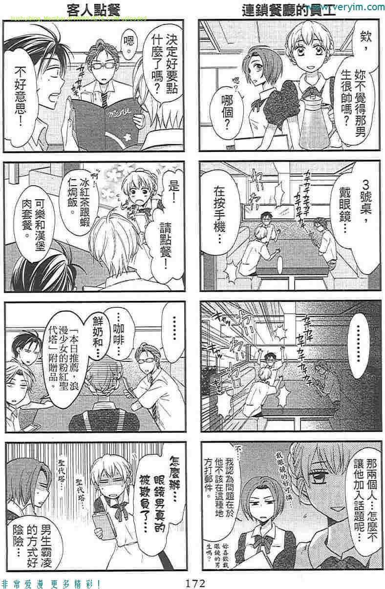 第180页