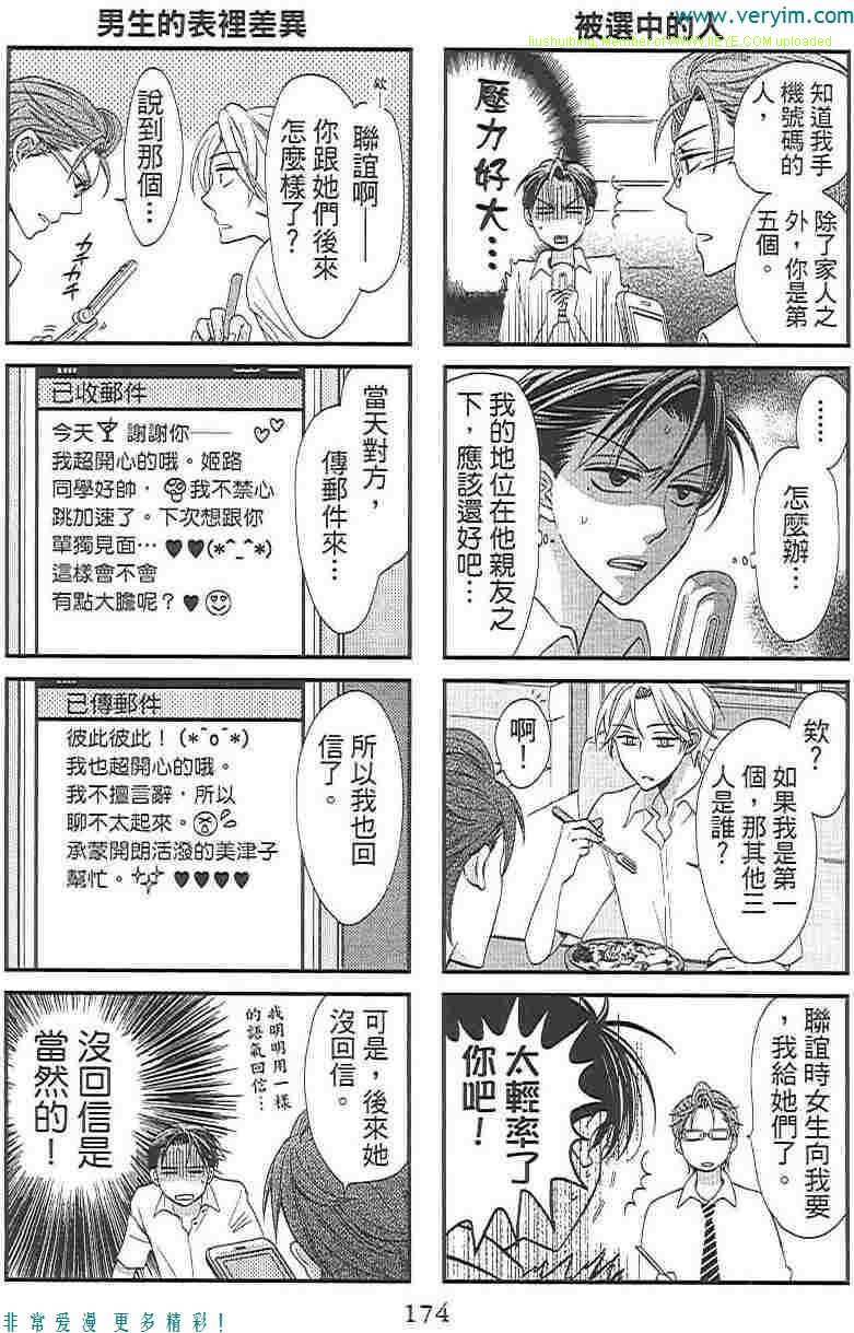 第182页
