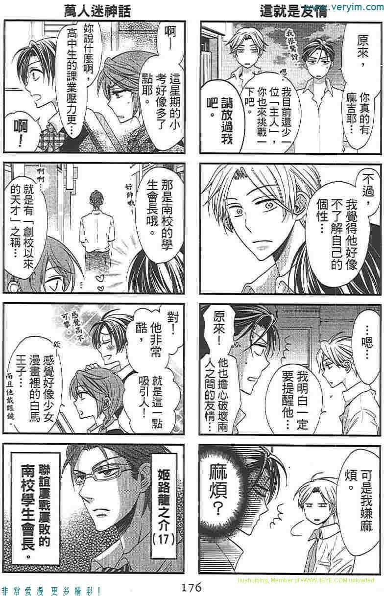 第184页