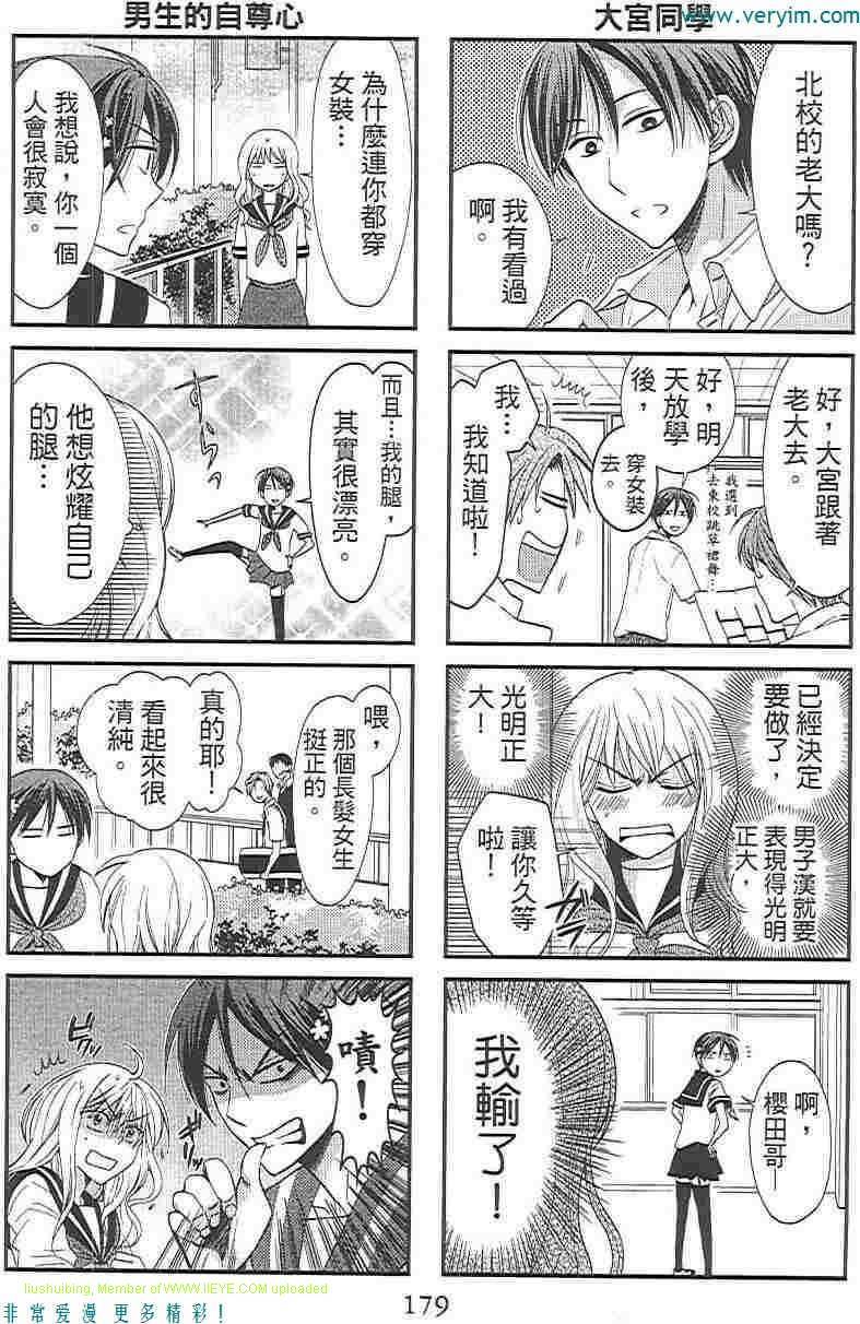 第187页