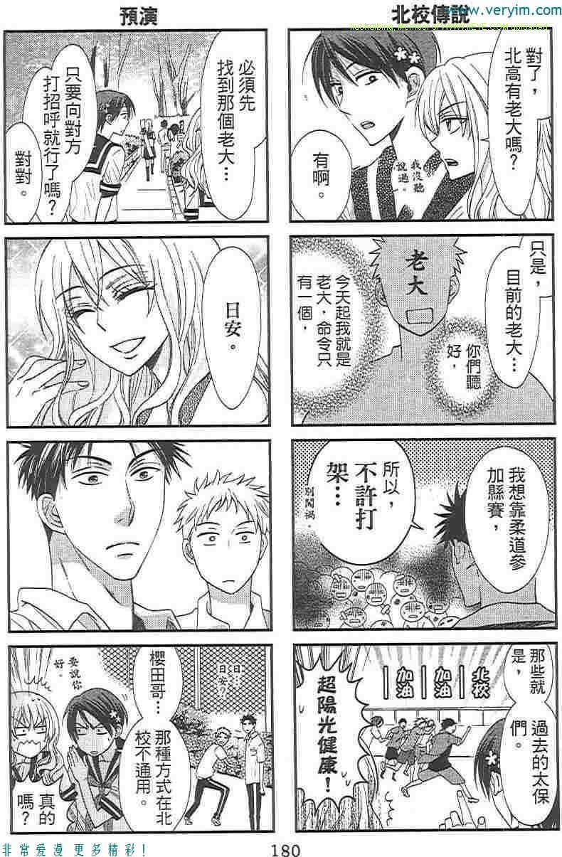 第188页