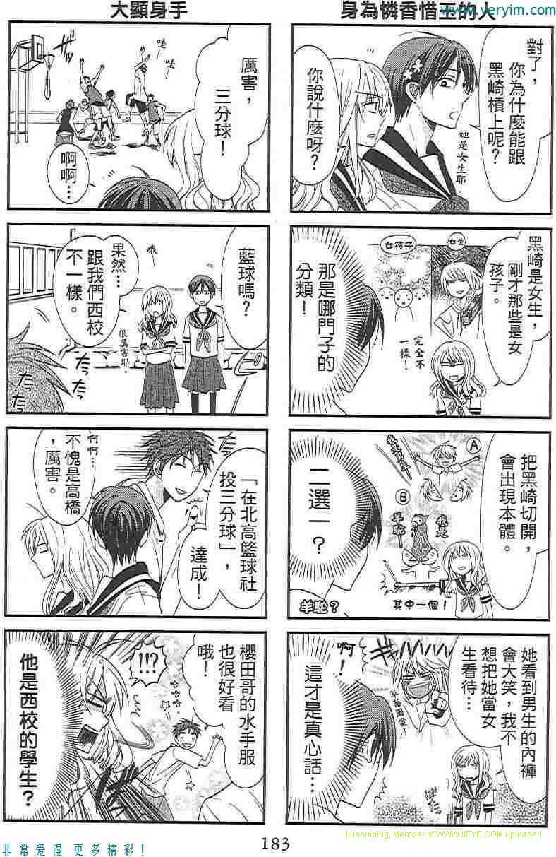 第191页