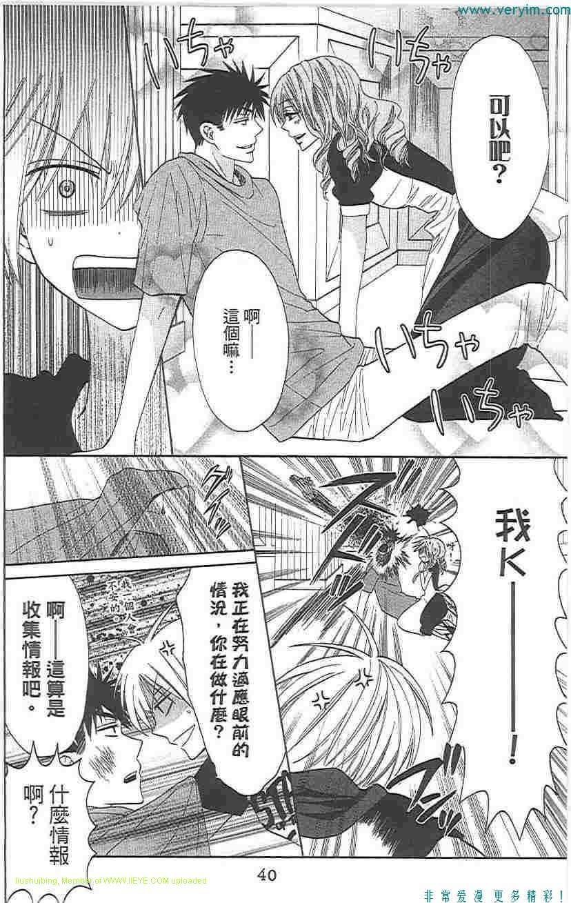 第39页