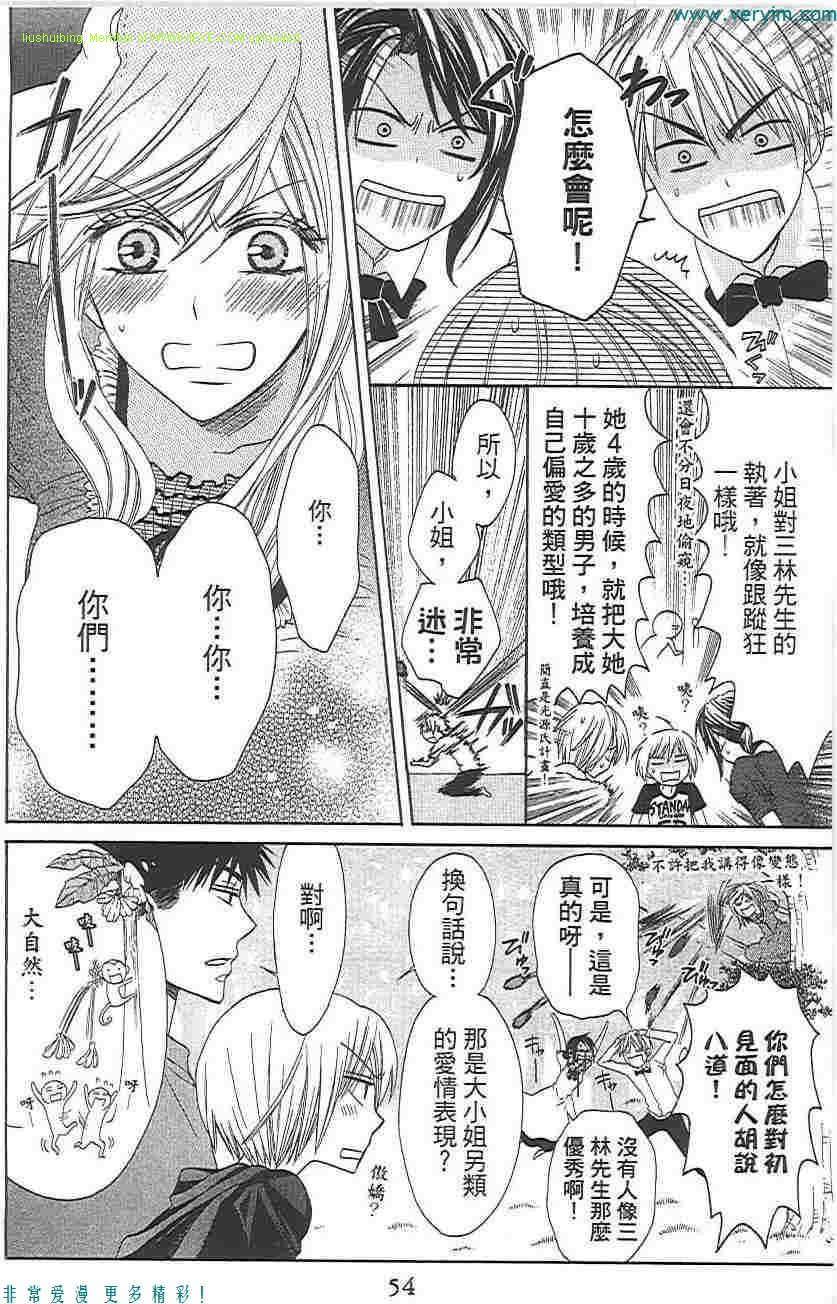 第53页