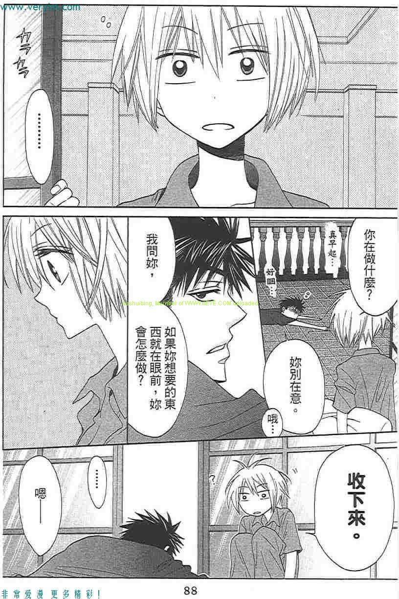 第87页