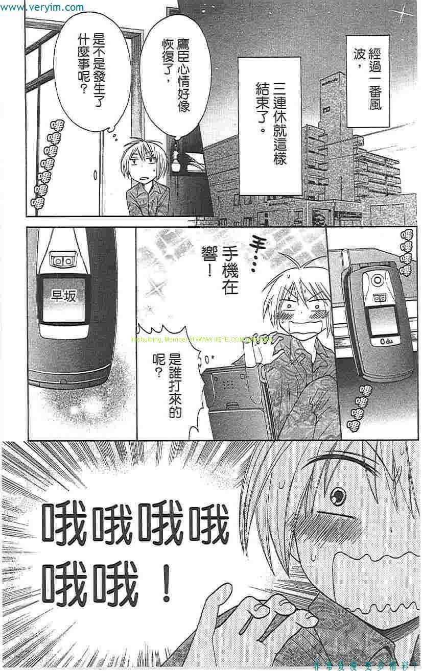 第92页