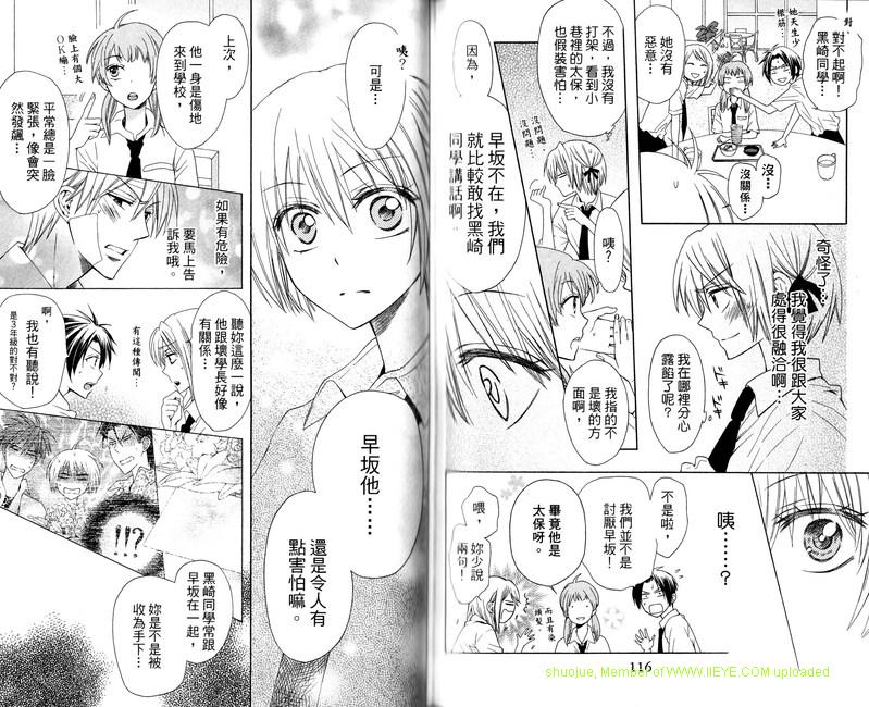 第61页
