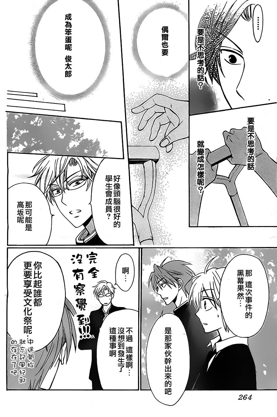 第24页