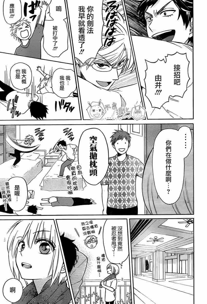 第23页
