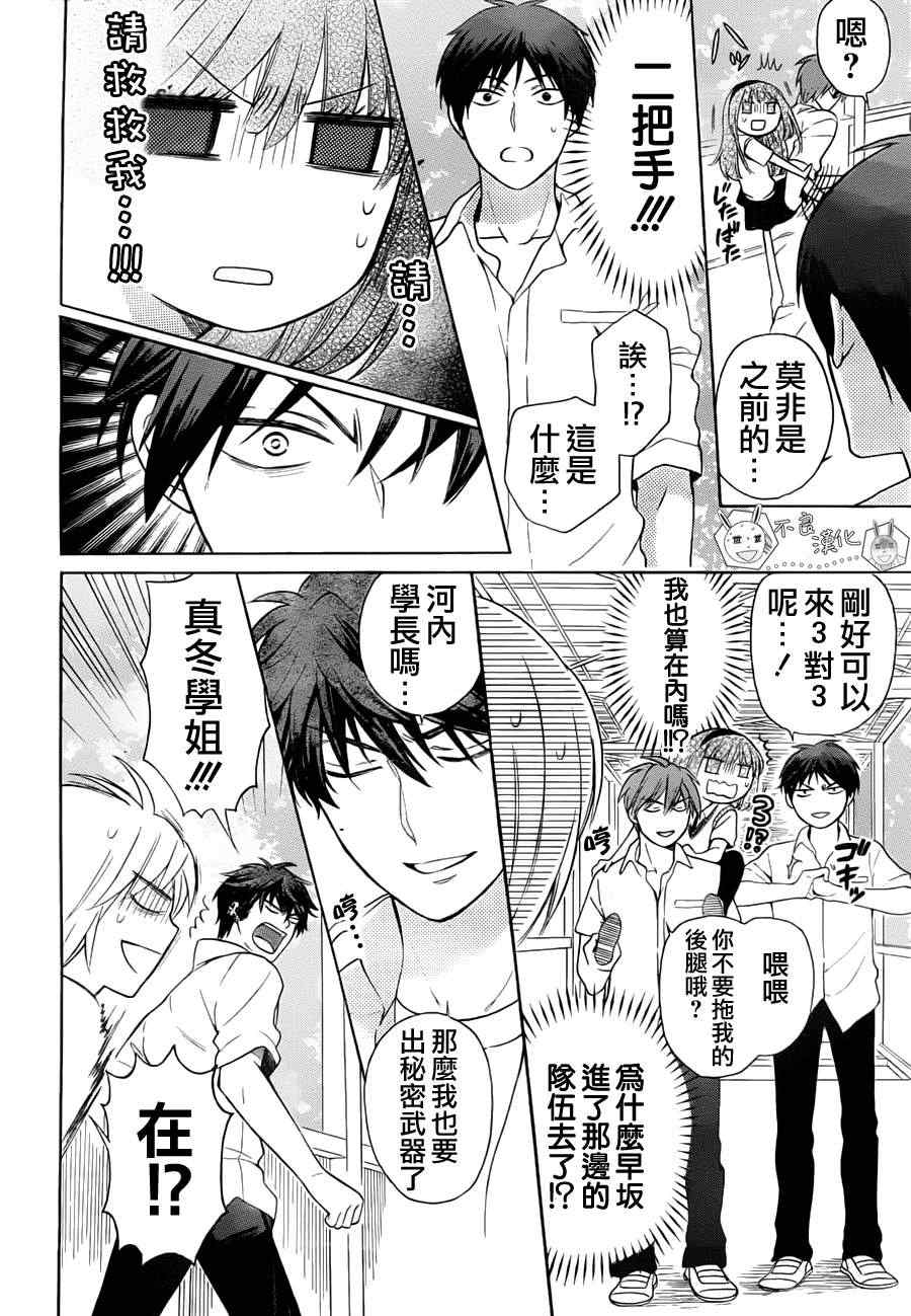 第25页