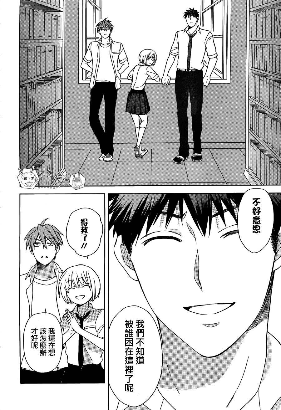 第28页