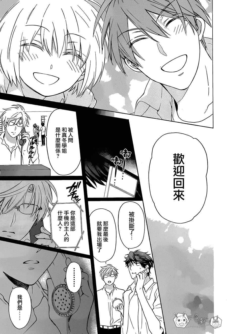 第29页