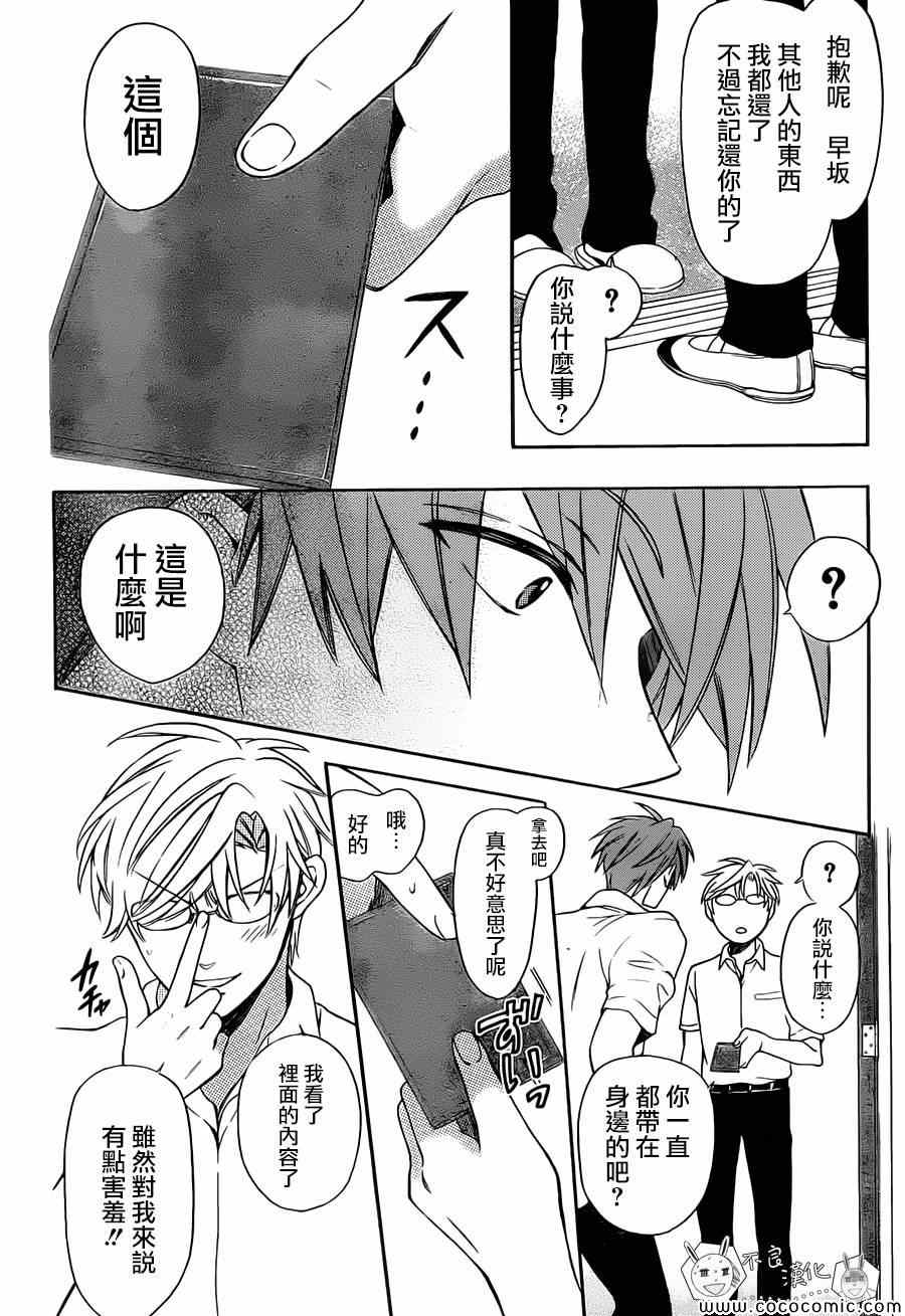 第26页