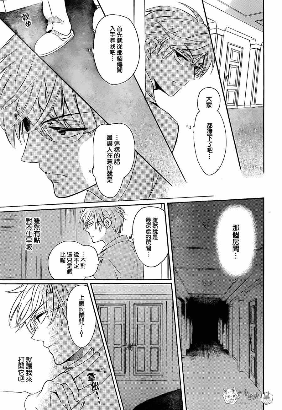 第29页