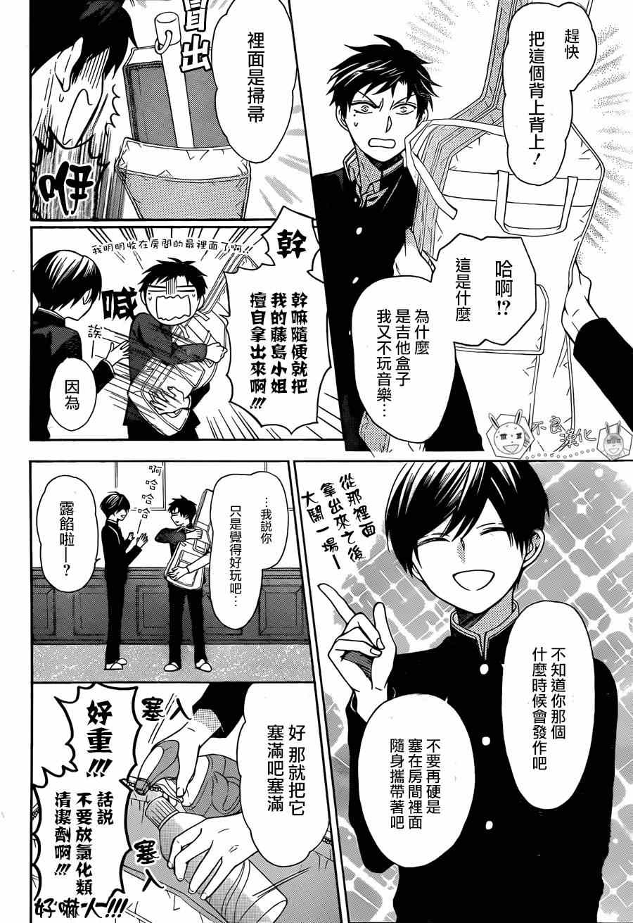 第23页