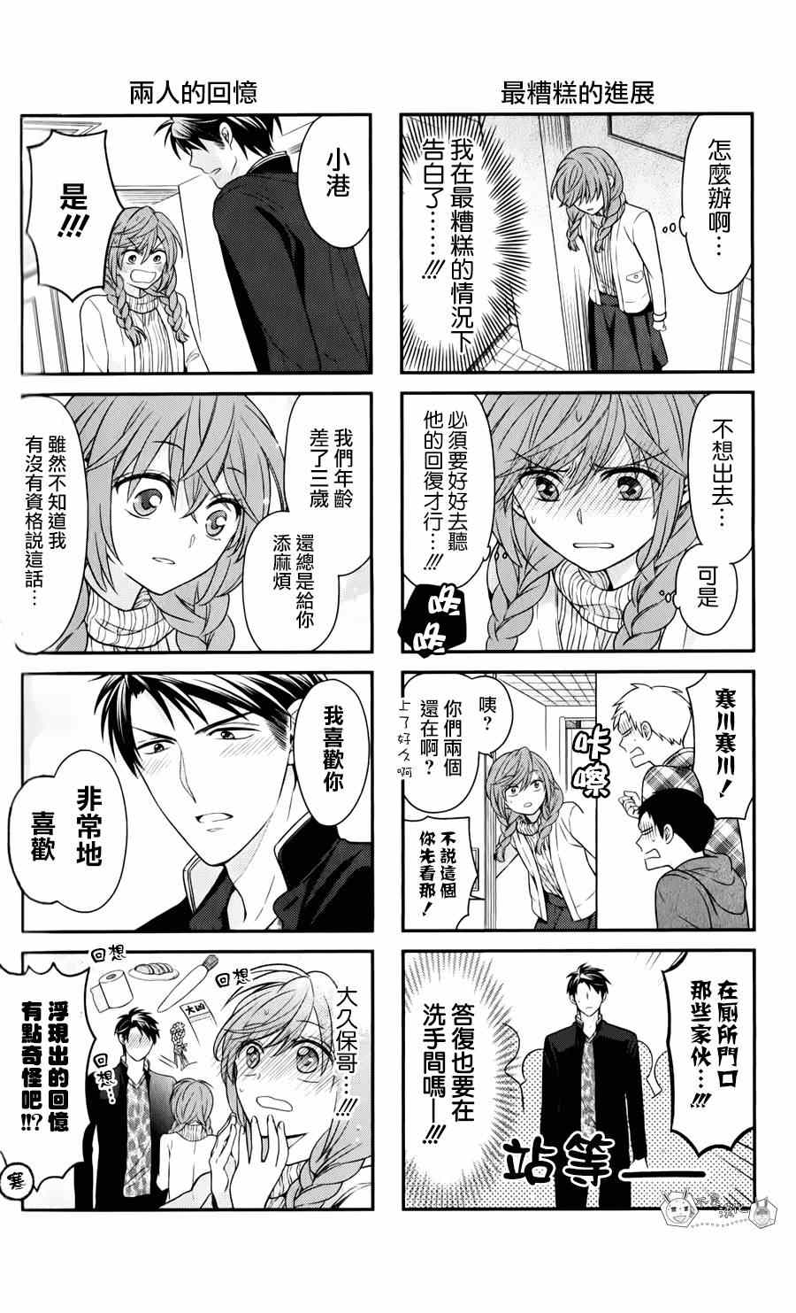 第37页