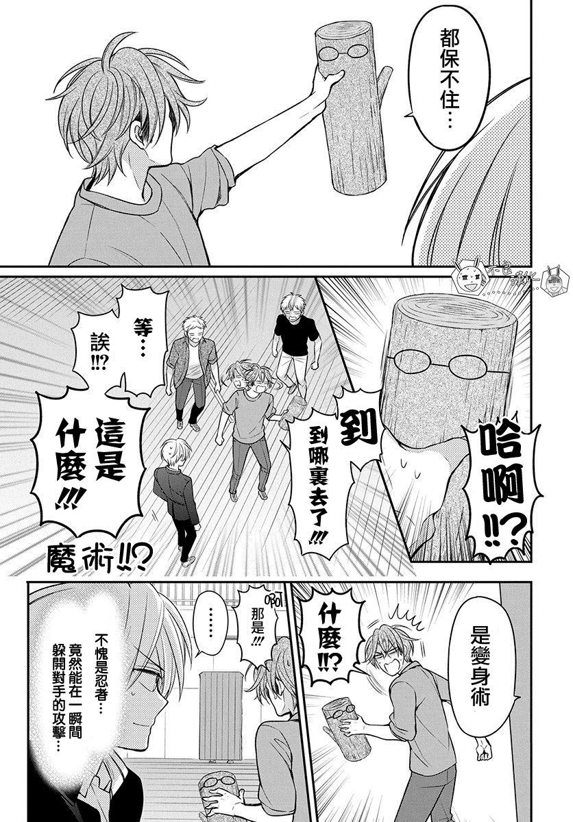 第20页