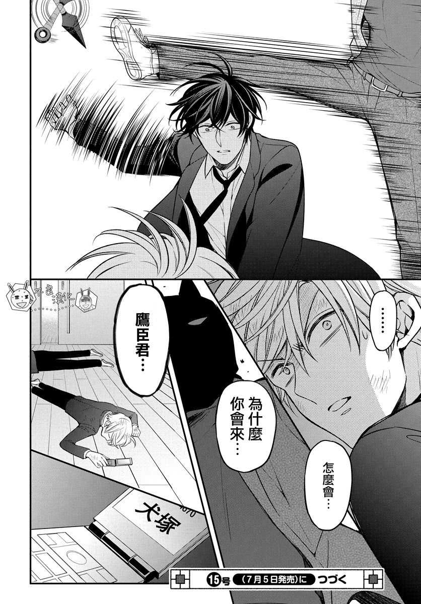 第30页