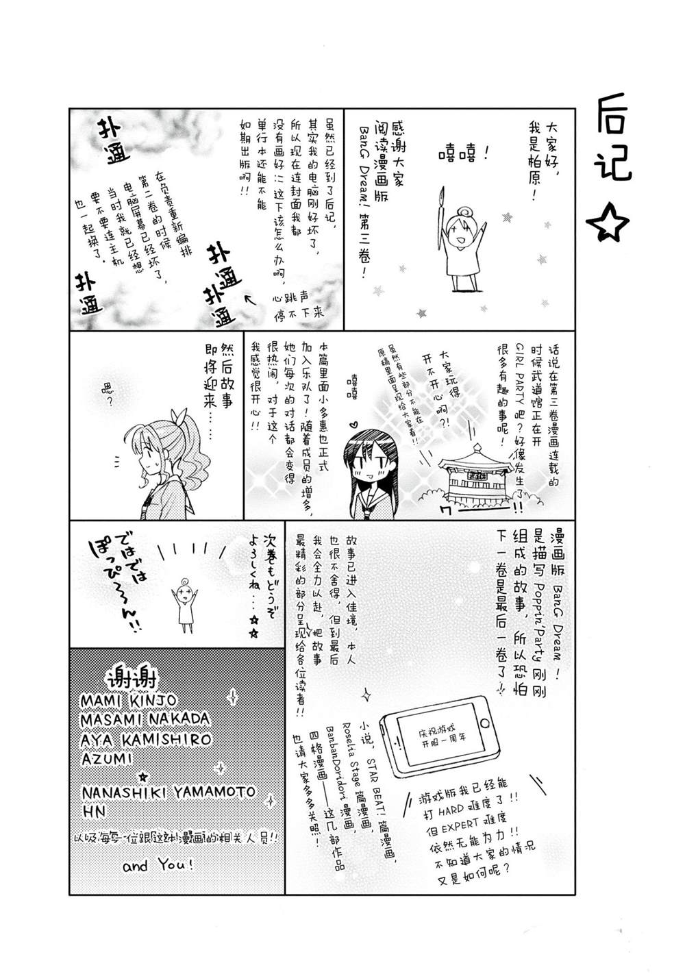 第31页