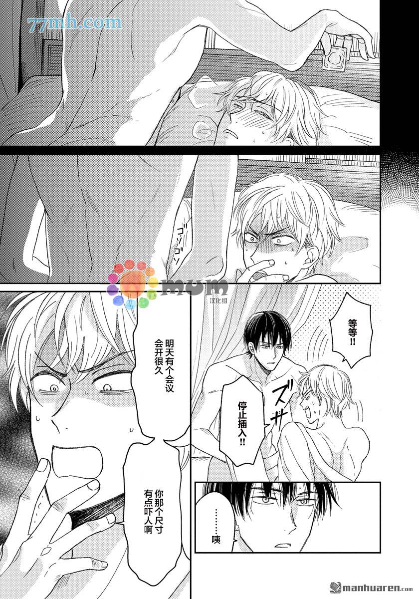 第30页