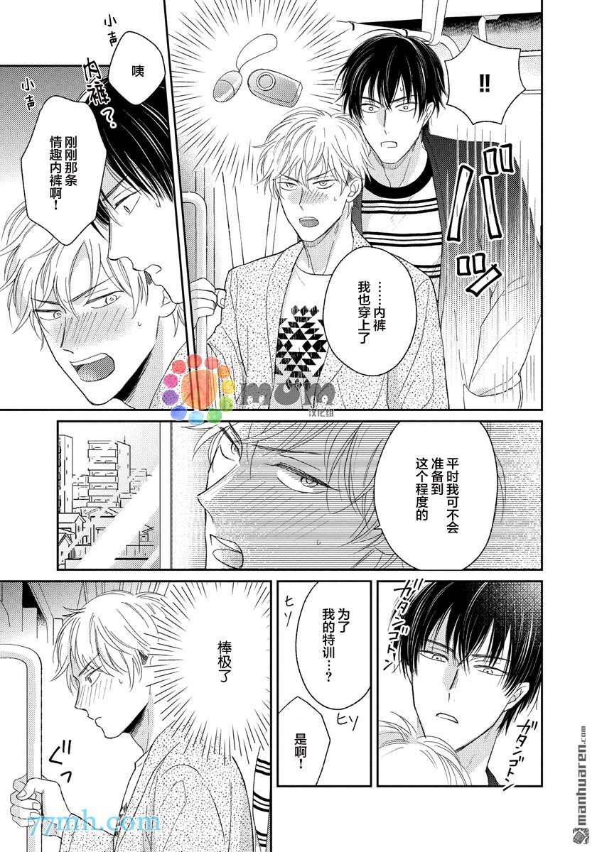 第19页