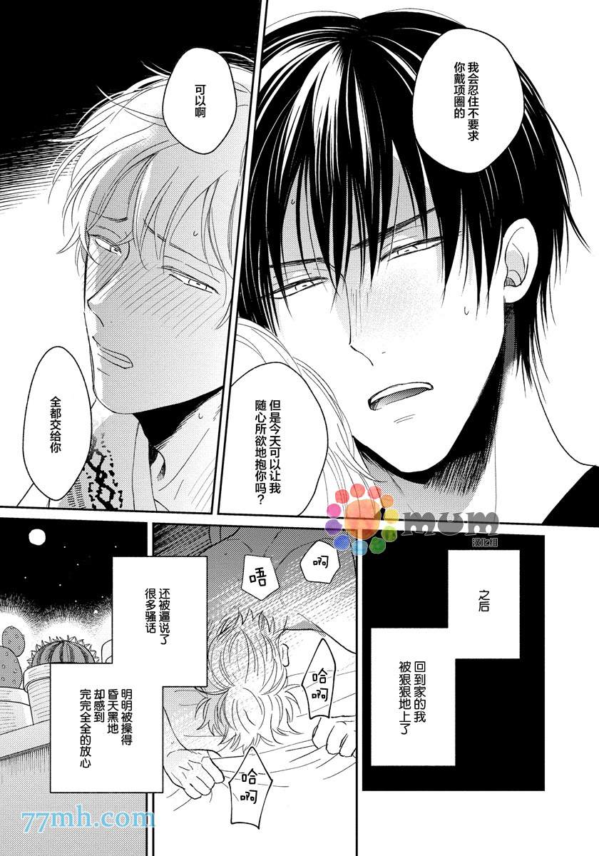 第29页