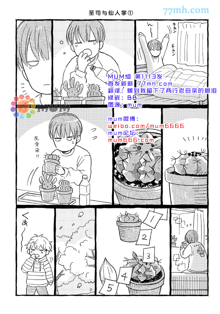 第1页