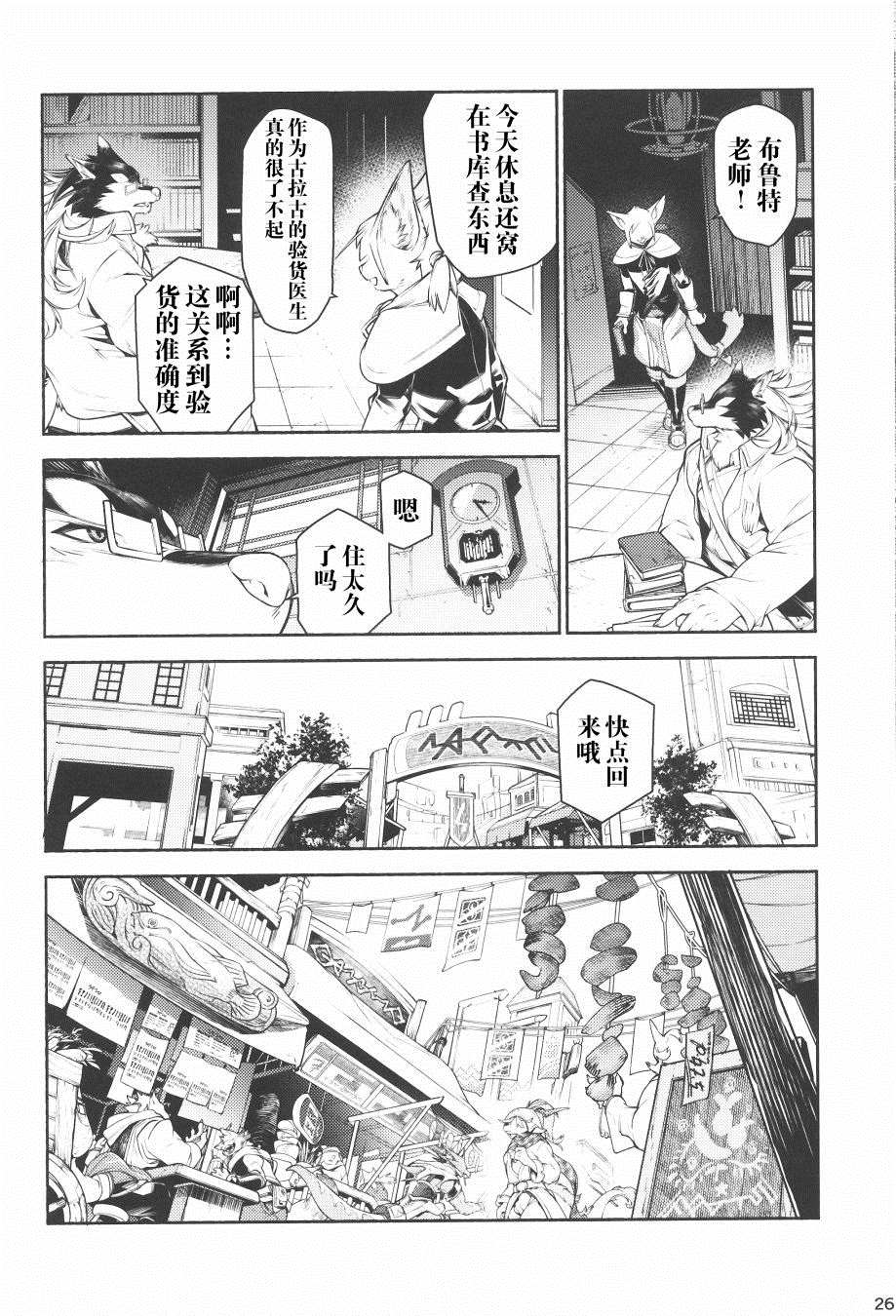 第25页