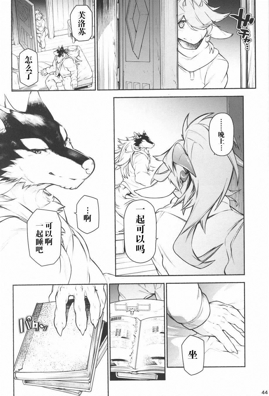 第43页