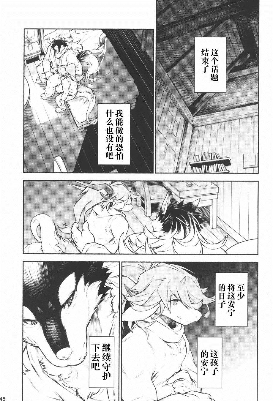 第44页