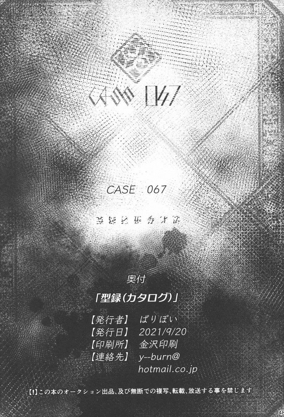 第47页