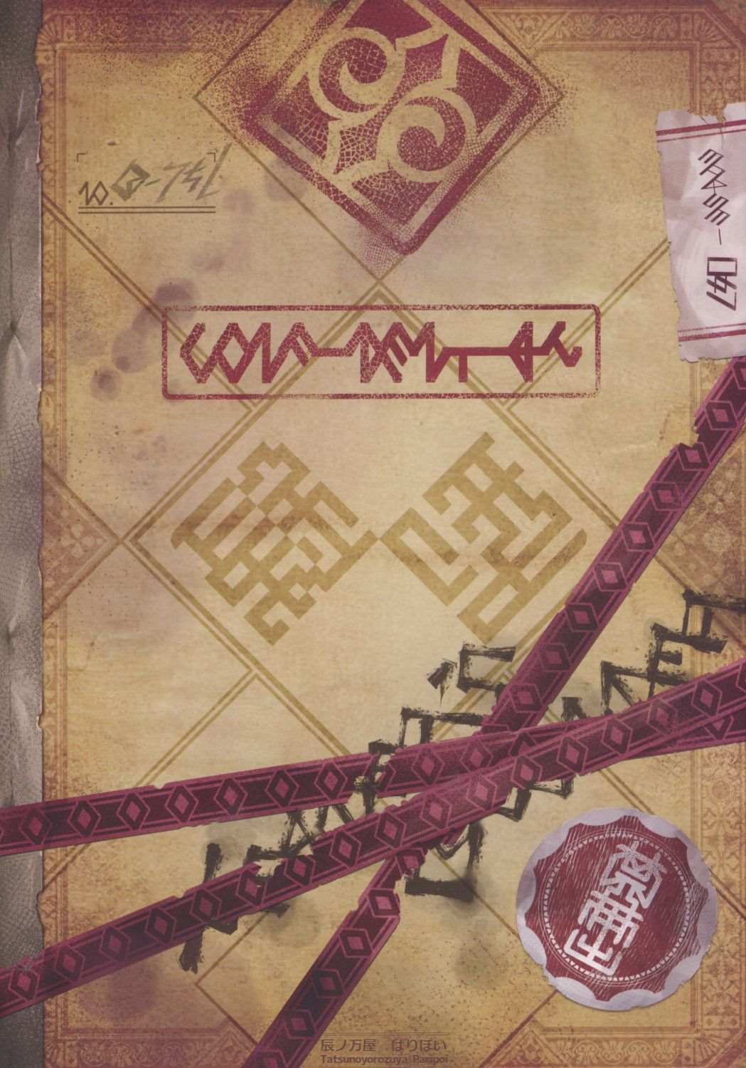 第48页