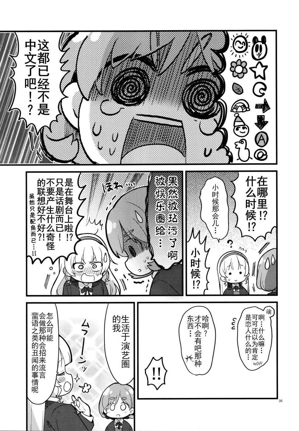 第35页
