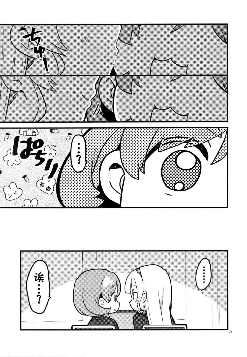 第39页