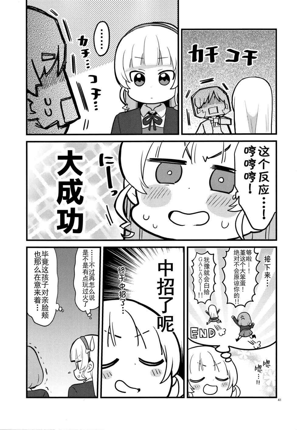第41页