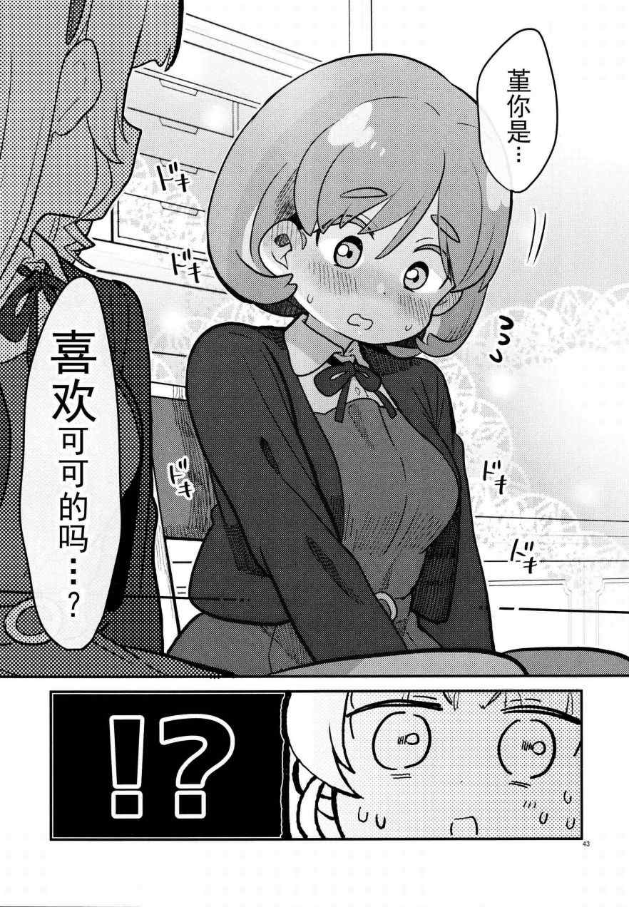 第43页