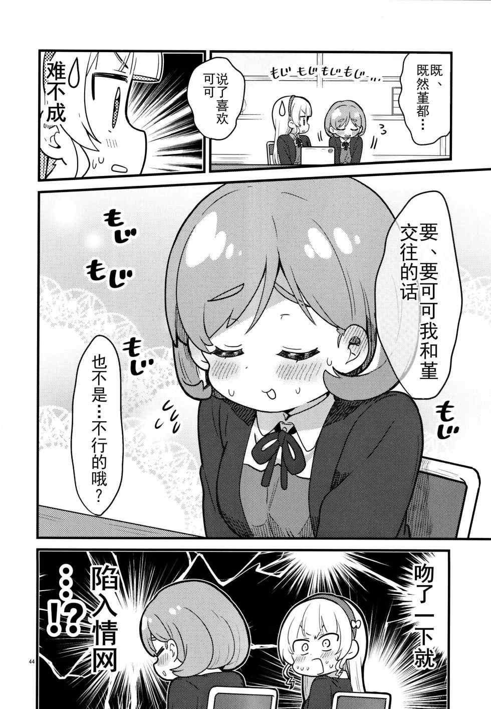 第44页