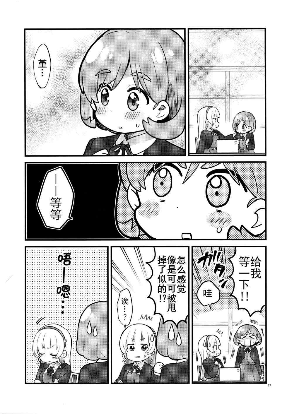 第47页