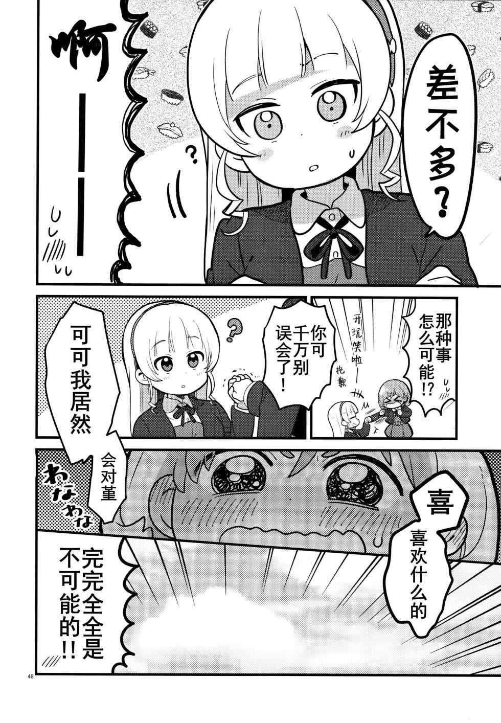 第48页